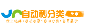 商州区今日热搜榜